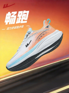 Warrior | Breathable Mens Sneakers 2026 Summer New Lightweight Shock Absorption