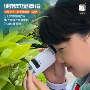 Portable Handheld Childrens Microscope Science Experiment Kit Preschool Outdoor Toys Educational Learning Magnifying Glass