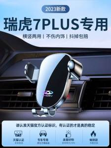 Ruihui 7/PLUS Car Phone Holder 25 Styles Car Mounted Mobile Phone Stand Automobile Modification Accessories Premium Metal Wireless Charging