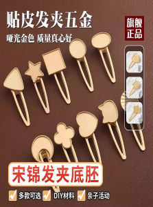 New Years Day Traditional Handmade Song Jin Hair Clip Base Embryo DIY Material Package Accessories Blue Dye Hair Decorations Grooved Hair Card Holder