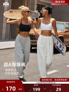 กางเกงกีฬาลำลองสไตล์อเมริกัน Aria Leisure สำหรับผู้หญิง กางเกงวิ่งสีเทา กางเกงขายาวสำหรับออกกำลังกาย ทรงหลวม ผ้าฝ้ายผสมโพลีเอสเตอร์