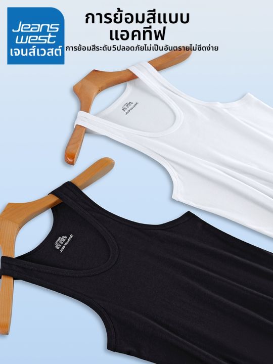 Jeanswest | เสื้อกล้ามผู้ชายสีขาวไม่มีตะเข็บ ทำจากฝ้าย | Lazada.co.th