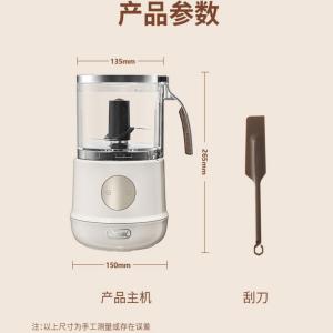 Shanmei Master Thimax For Home Meat Grinder Complementary Food Mixer Multi-Function Electric Meat Stuffing Mashed Garlic Machine Vegetable Cutter