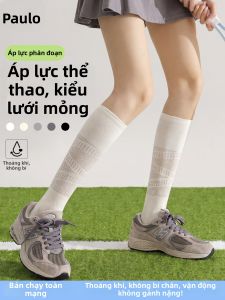 JIFANPAUL | Vớ Bắp Chân Thể Thao Chuyên Nghiệp Thoáng Khí