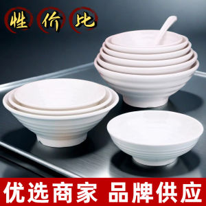 50-Pack Melamine Dinnerware White Bowl Fast Food Spicy Noodle Restaurant Special Soup Bowl Chinese Style Large Diameter 20cm
