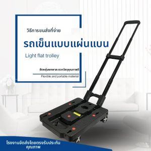 Xe Đẩy Đa Chiều Gập Được