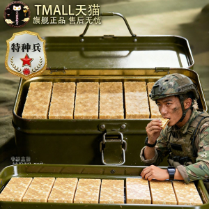 Military-Approved Compressed Biscuits 20 Year Shelf Life