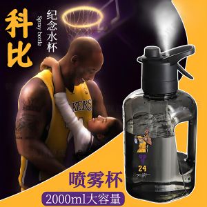 High Temperature Resistant Sport Water Bottle 2000ml