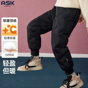 ASK JUNIOR | Warm Thick Duck Down Trousers