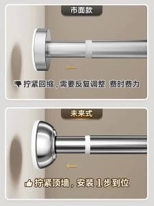 WEILAISHI | Telescopic No-Drilling Rod
