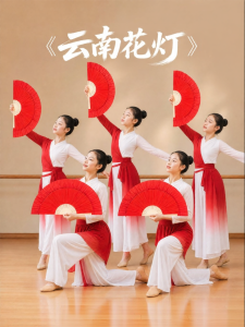 NUOXUNDE | Dance Examination Fan Red