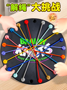 เกมโต๊ะท้าทายการคิด ฝึกสมอง ความสนใจ คู่แข่งกัน คุณแม่ คุณพ่อ โต๊ะเล่นเกมที่สร้างสรรค์ ของเล่นที่สร้างสรรค์