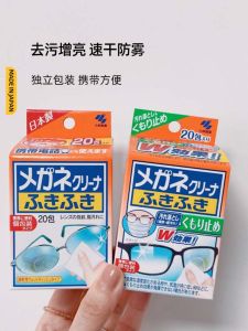 Japan Import Kobayashi Pharmaceutical Mobile Phone Screen Lens Quick-Drying Anti-Fog Lens Wiping Paper Cleaning Wipes Glasses Cloth 20 Pieces