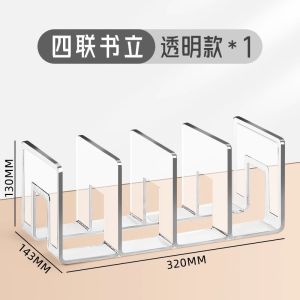 Acrylic Bookends Desktop Book Holder Reading Stand Document Organizer Clear Plastic Desk Accessories Student Study Organizer