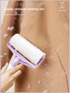 CHUSHE | Bed Hair Removal Roller