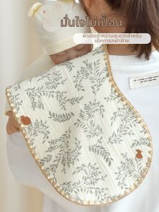 XIAOGUDUN | Infant Burp Cloth Cotton Muslin Drool Bib