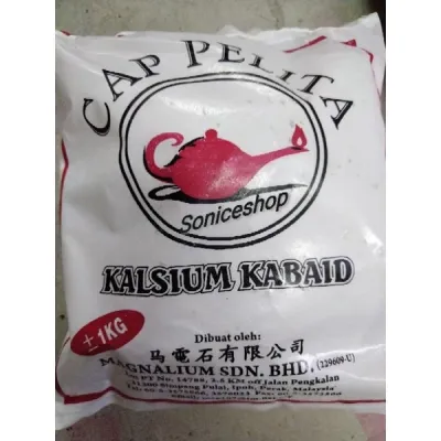 kalsium kabaid cap pelita 1kg/calcium carbide 碳化钙（电石）