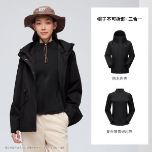 Three-in-One Panda Womens Fleece Lined Hiking Jacket Outdoor Warm Windproof Waterproof Autumn Winter Outdoor Clothing