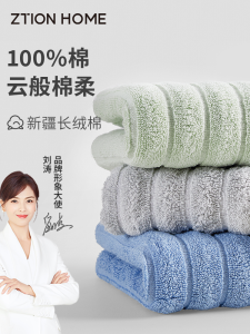 Khăn Mặt Cotton Nguyên Chất 100% Thấm Hút Nhanh Khô Không Rụng Lông Mềm Mại Thân Thiện Với Da Kháng Khuẩn Dùng Tại Nhà