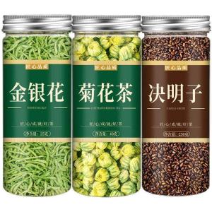 Trà Hoa Nhài Cúc Vàng Thanh Nhiệt Giải Độc