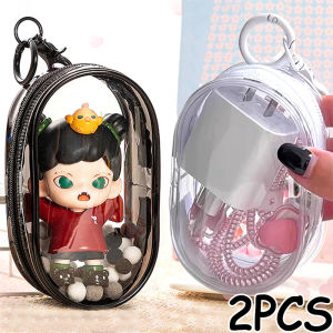 🔥ที่เก็บสายข้อมูล2ชิ้นกล่องกระเป๋าเก็บของตุ๊กตาเครื่องประดับโปร่งใสชุดหูฟังจัดระเบียบพร้อมเคสกันฝุ่นพวงกุญแจ
