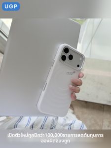 UGP | Wave Pattern Magnetic White iPhone Case