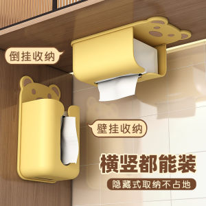 Creative Wall-Mounted Tissue Box Kitchen Bathroom Face Towel Storage Holder No-Punching Required Cute Design Household Organizer