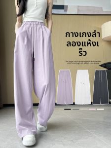 YAYANGREN | Breathable Comfortable Loose Sport Pants