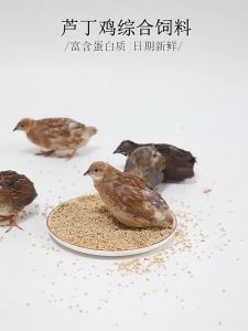 3in1 Food Feed For Rutin Chicken all ages 1kg (Mealworms dried vegetables chicken staple food)