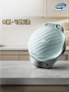 Midea | Double-Sided Heating Pancake Grill Dismountable
