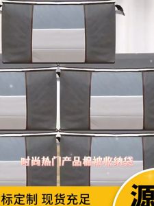 [10 ชิ้น] ถุงเก็บผ้าห่ม ถุงเก็บผ้านวม ถุงเก็บเสื้อผ้า ถุงเก็บหมอน ถุงเก็บกระเป๋า ถุงจัดระเบียบผ้า พับได้ มีซิปรูดปิดสีเทา   GK99