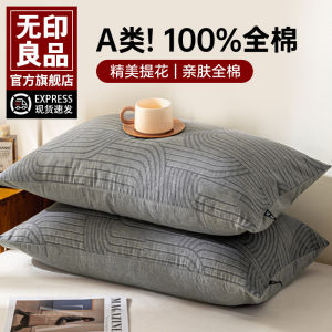 Pure Cotton Embroidered Pillowcases Pair 48cmx74cm Single Core Inner Pillowcase Rectangular Shape Machine Washable Universal