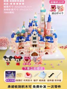 2025 New Adult Version Large Size Castle Building Blocks Toys High Difficulty Assembly Gift for Girls And Boys over 8 Years Old