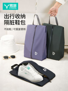 Portable Travel Shoe Storage Bag Large Capacity Waterproof Slipper Bag Easy to Carry Luggage Shoe Organizer for Business Trip