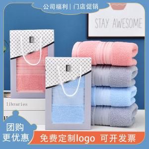 Silver Thread Pure Cotton Towel Set Single Strip Gift Box Practical Home Textile Face Towel Universal Applicability