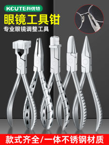 Eyeglass Repair Tool Kit Frame Adjustment Nose Pad Clamp Leg Part Maintenance Correction Optical Tools KCUTE Swiss Army Knife