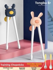 TONGXINBUER | Training Chopsticks 2-3 Year Olds 6-8 Year Olds
