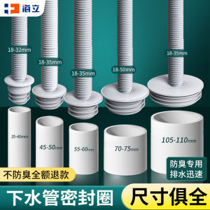 Kitchen Sewer Deodorizing Filter Sealing Plug Wash Basin Sewer Port Deodorant Cover Sink Block Handy Gadget Toilet
