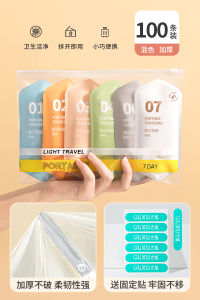 Túi Tắm Bằng Nhựa Dùng Một Lần Dày Gấp Đôi Cho Khách Sạn Túi Tắm Du Lịch Túi Bồn Tắm Túi Bao Bì Vệ Sinh Cá Nhân