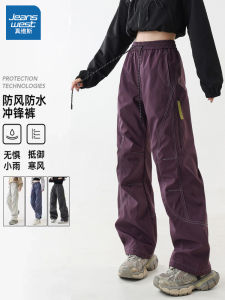 Jeanswest Womens Casual Hiking Pants Autumn 2025 New Outdoor Three-Resistant Mountain Climbing Pants Workwear Sports Jacket