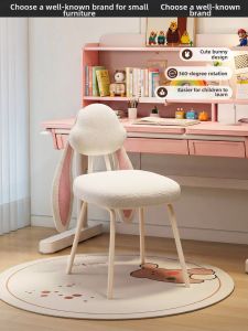 QYLIFE | Cute Rabbit Comfortable Study Chair