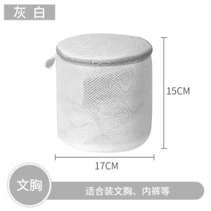 Large Laundry Bag for Washing Machine Special Anti-Deformation Sweater Wool Shirt Underwear Care Bag Fine Mesh Pocket Clothes