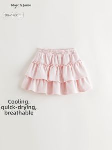 Marc&Janie | Quick-Dry Cool Sensation Skirt For Girls