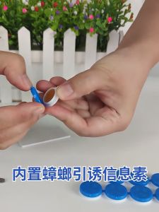 【1 Box - 8pcs】Cockroach Killing Gel Bait Ubat Lipas Gel厚生杀蟑螂药 / 杀蟑胶饵