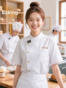 Customizable Baking Chef Workwear Short Sleeve