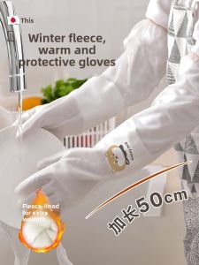 MONLEYTA | Long Thickened Rubber Gloves Japanese Style For Kitchen Dishwashing Laundry Vegetable Washing Waterproof Warm For Winter And Spring