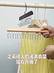 BDO แท่งแขวนเสื้อสำหรับร้านเสื้อผ้าผู้หญิงแบบ 8 ขา สำหรับใช้ในบ้าน ทำจากไม้หนาแน่นขนาดใหญ่ ขนาดใหญ่พิเศษ สำหรับเก็บเสื้อผ้าแบบมีหลายฟังก์ชัน เครื่องมือช่วยเก็บข้อมูลที่ยอดเยี่ยม