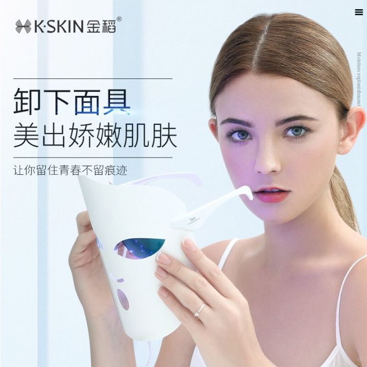 (🇲🇾ReadyStock) K.SKIN Multi Function LED Face Shield Mask Whitening ...