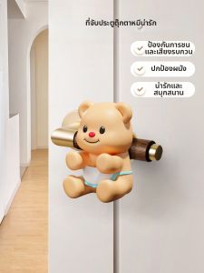 Silicone Door Bumper