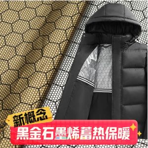 down Jacket Graphene Lining Fabric Anti-Drift Warmth Storage Inner Cloth for DIY Clothing Handcraft Flat Weave Geometric Pattern